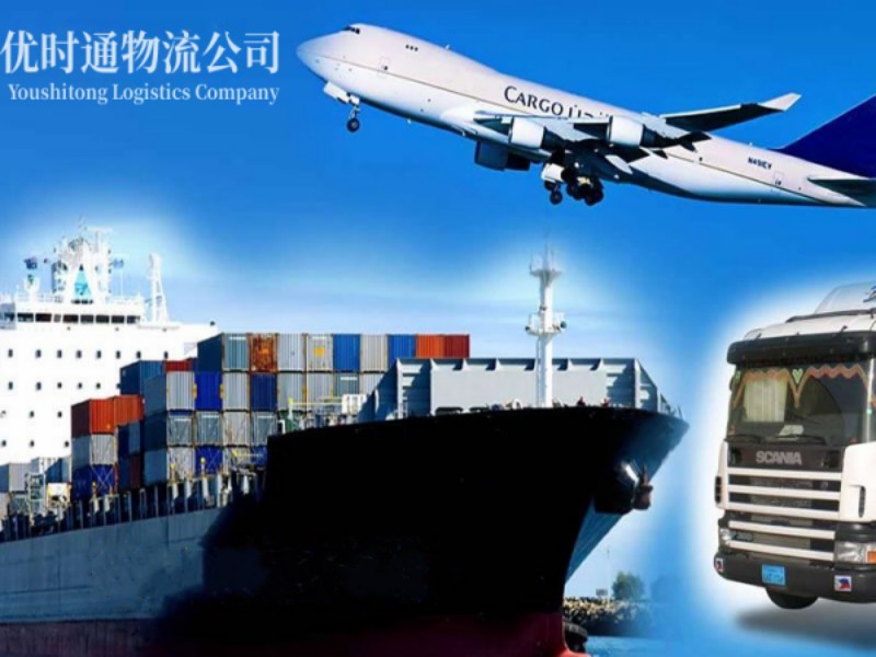 竹溪到葡萄牙空运锂电池注意事项